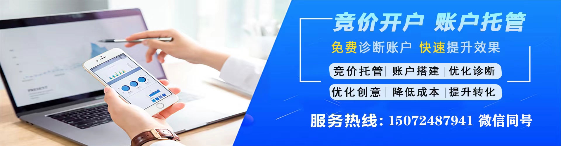 禄劝如何百度推广